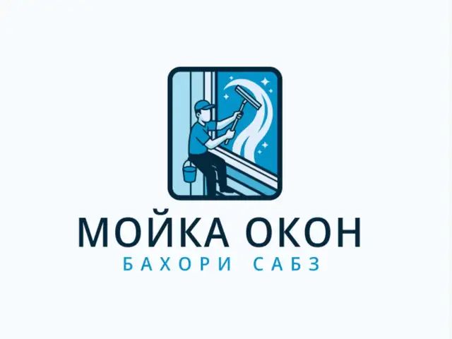 Мойка Окон, Душанбе