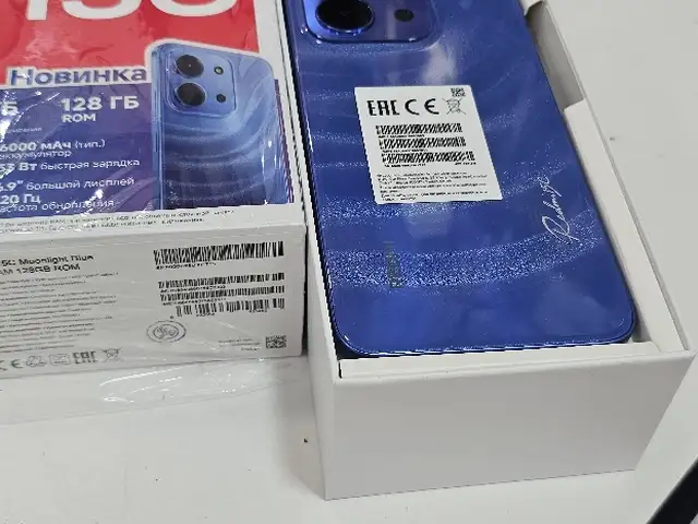 Xiaomi Redmi 15C, Худжанд