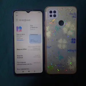 Xiaomi Redmi 9c, Ашт
