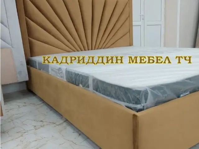 Кровать, Душанбе