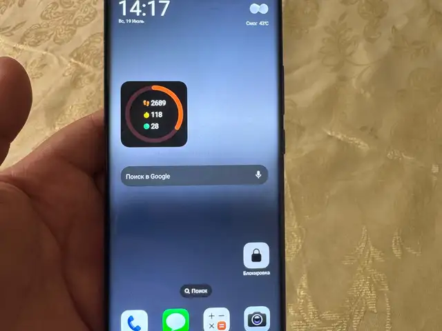 Xiaomi Mi 13 Pro, Душанбе