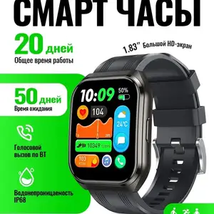 Смарт часы Smart Watch Смарт Часы hoco Y44 Водонепроницаемый IP68, Душанбе