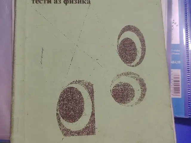 Китоби мачмуи халли масъаллахои тести аз физика, Душанбе