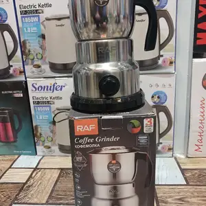 Кофемолка, Душанбе
