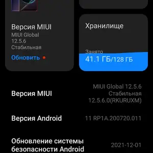 Xiaomi Redmi 10 2022, Бохтар (Курган-Тюбе)