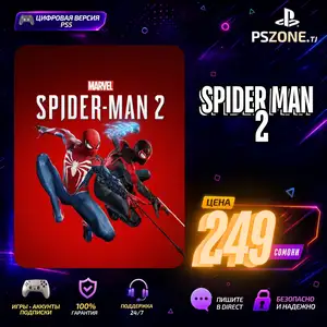 Игра Человек Паук 2 для PlayStation 5, Душанбе