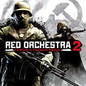 Игра Red orchestra 2 heroes of Stalingrad для компьютера-пк-pc, Душанбе