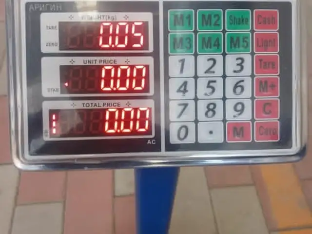 Тарозу, Душанбе