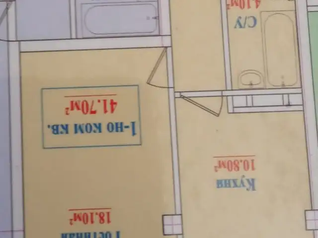 1-комн. квартира, 2 этаж, 41 м², бозори Сафина, Рудаки - 2