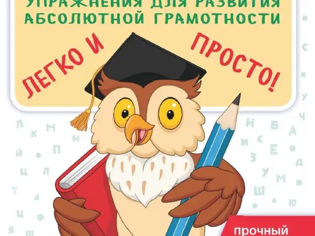 Книга Пишем без ошибок Упражнения для развития абсолютной грамотности, Душанбе