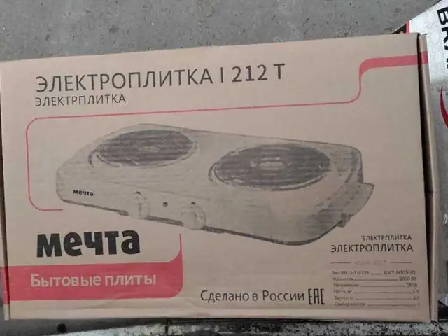 Плита мечта, Душанбе