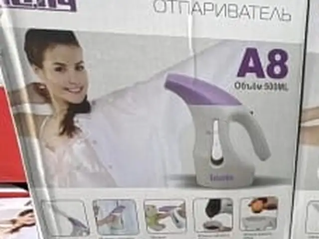 Утюг паровой, Душанбе