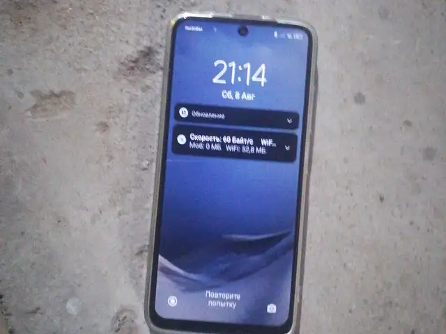 Xiaomi Redmi Note 11, Турсунзаде