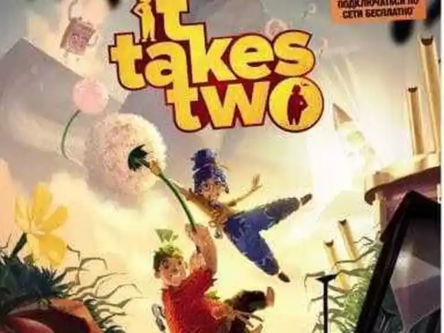 Игра It Takes Two для Sony PS4, Душанбе