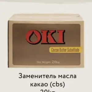 Жир ЗМК, Душанбе
