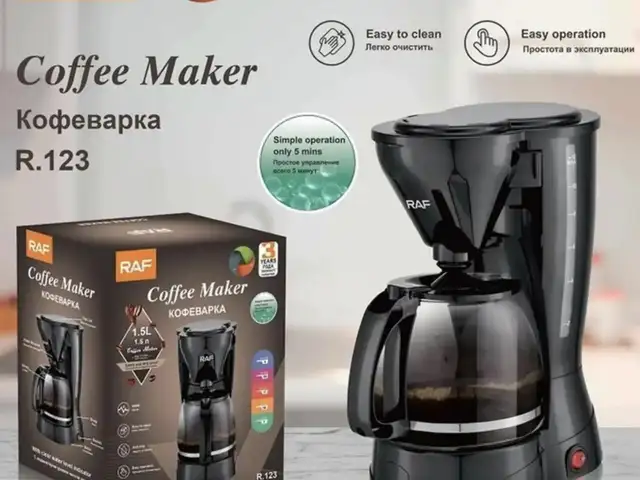 Кофеварка капельная Coffe Make, Душанбе