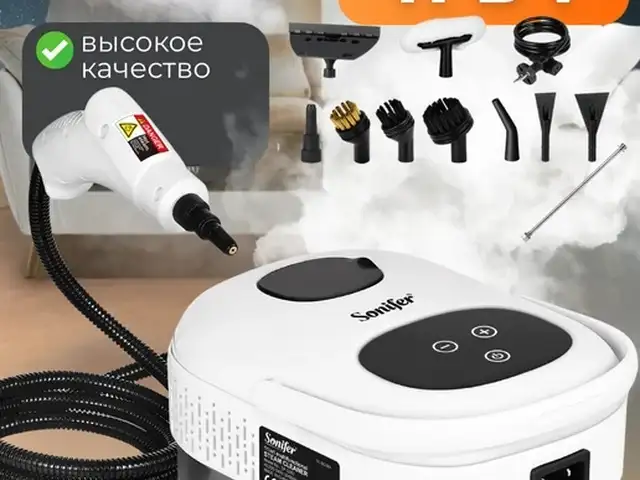 Пароочиститель Sonifer 11 в 1, Душанбе