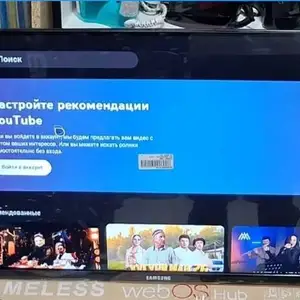 Телевизор, Душанбе
