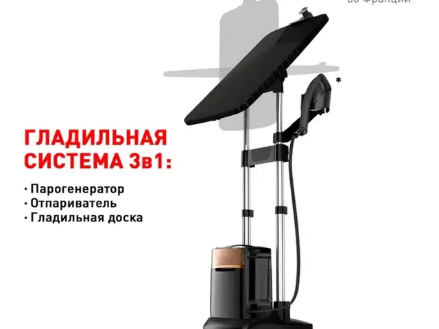 Паровой утюг Tefal 2020, Душанбе