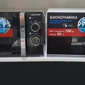 Микроволновая печь, Худжанд