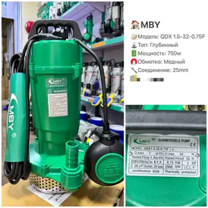 Насос глубинный QDX 1.5-32-0.75F, Душанбе