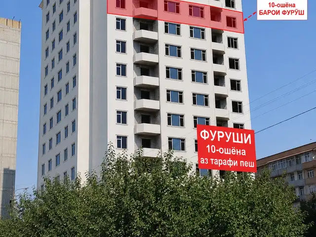 1-комн. квартира, 10 этаж, 60 м², 12 микрорайон, Худжанд