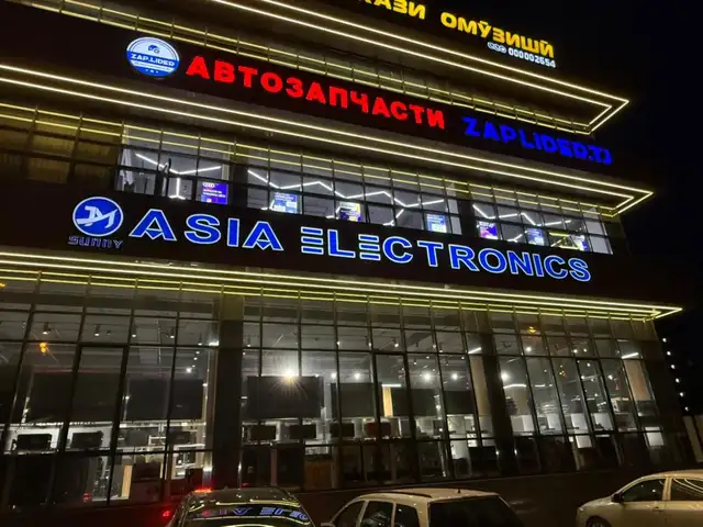 Объёмные световые буквы на заказ, Душанбе - 11