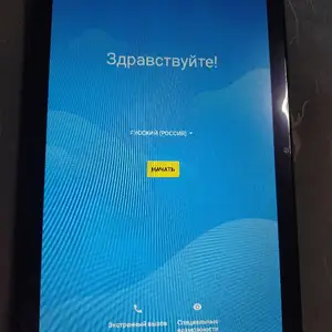 Планшет, Бохтар (Курган-Тюбе)