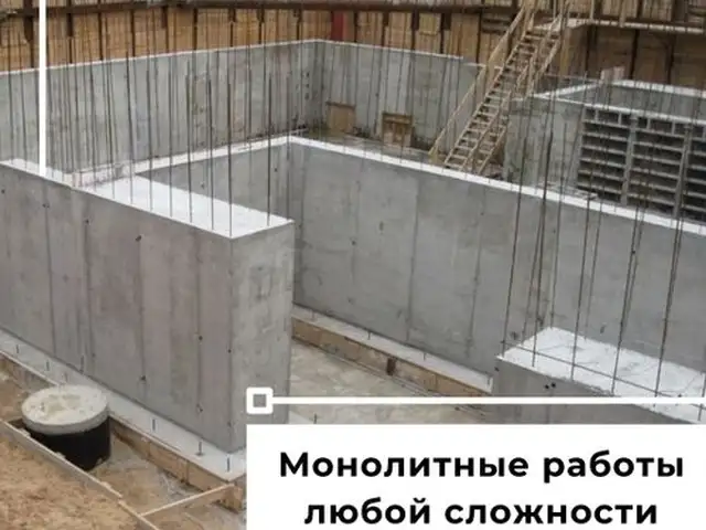Строительные услуги, Душанбе