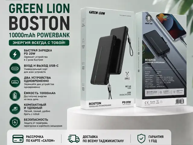 Внешний аккумулятор мощный Power Bank 10000 mAh, Душанбе