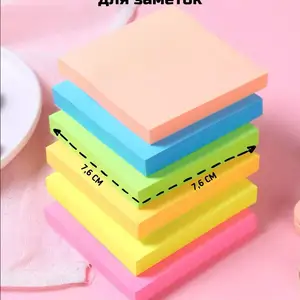 Стикеры для заметок, Душанбе