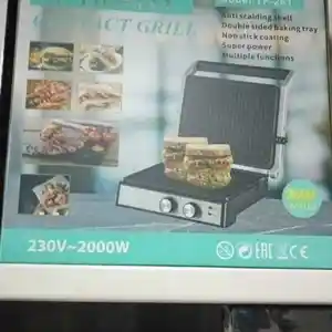 Тостер, Душанбе