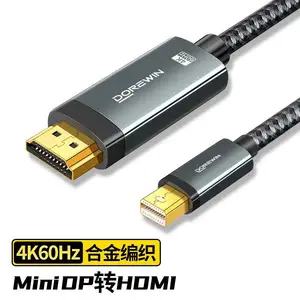 Кабель Dorevin Mini Display port To HDMI 4K 60Hz 2 метра, Душанбе