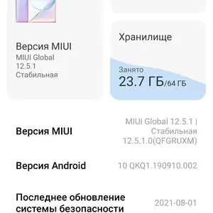 Xiaomi Redmi 7, Худжанд