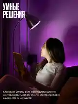 Реле 4 канальное ZigBee, Душанбе - 3