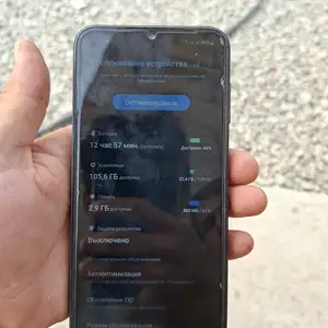 Samsung a 14, Ваҳдат