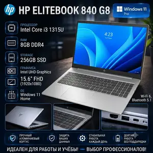 Ноутбук HP Laptop 15 Intel Core i3 1315U 8GB 256GB, Душанбе