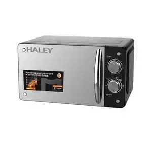 Микроволновая печь Haley 20Л, Душанбе