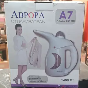 Утюг, Душанбе