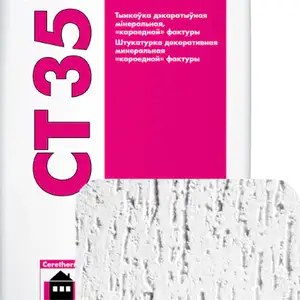 Декоративная штукатурка Ceresit CT 35, Душанбе