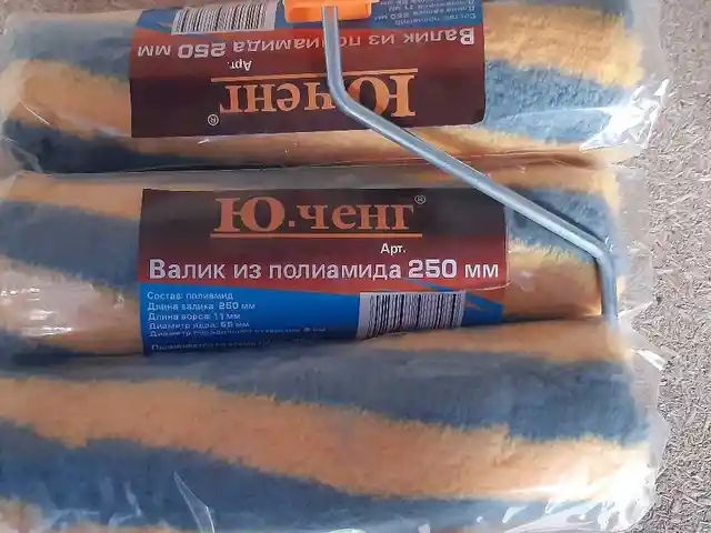Валик, Душанбе