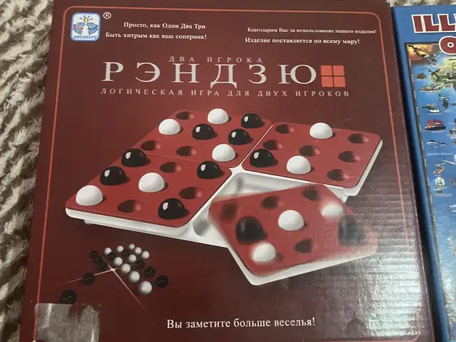Настольная игра Рэндзю, Душанбе