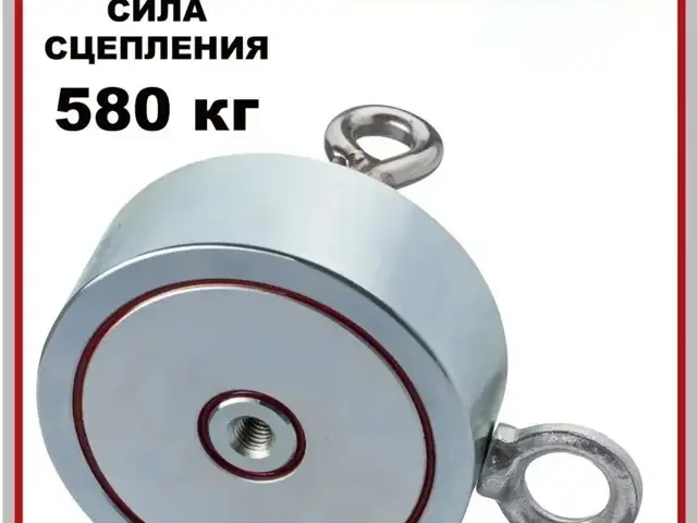 Поисковый магнит F400x2, Худжанд