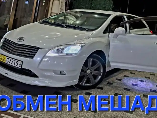Toyota Mark X ZiO