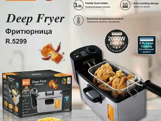 Фритюрница электрическая со съемной чашей, 3л, 2000вт, Душанбе
