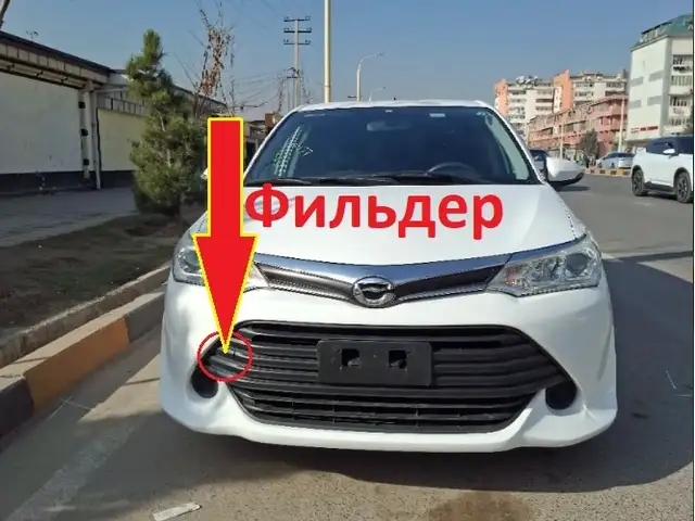 Буксировочная заглушка от Toyota Fielder 2014 гибрид, Душанбе