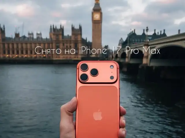 Apple iPhone 17 Pro Max, 512 gb, Silver Дубликат, Худжанд