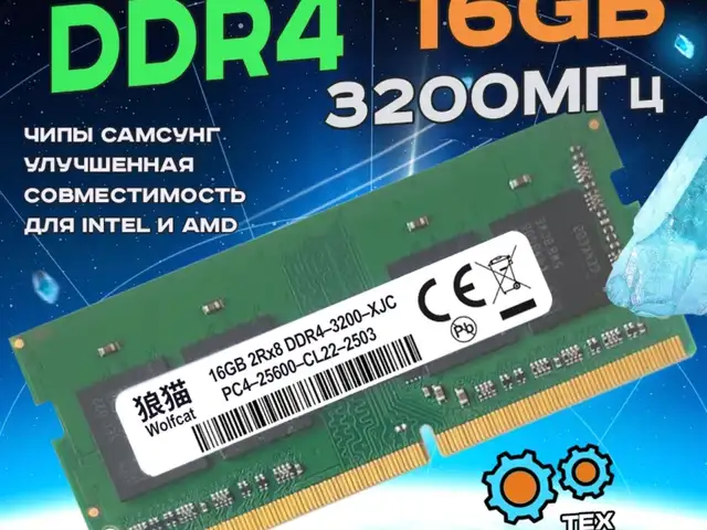 Установка драйверов и windows, Душанбе