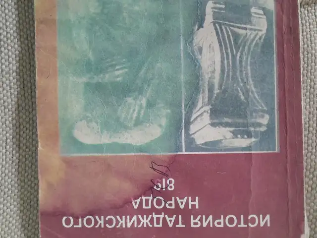 История таджикского народа, Душанбе