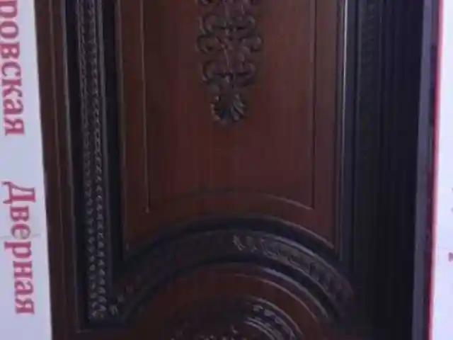 Дверь из Шпона, Душанбе